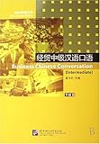 Beijing Language & Culture University Press