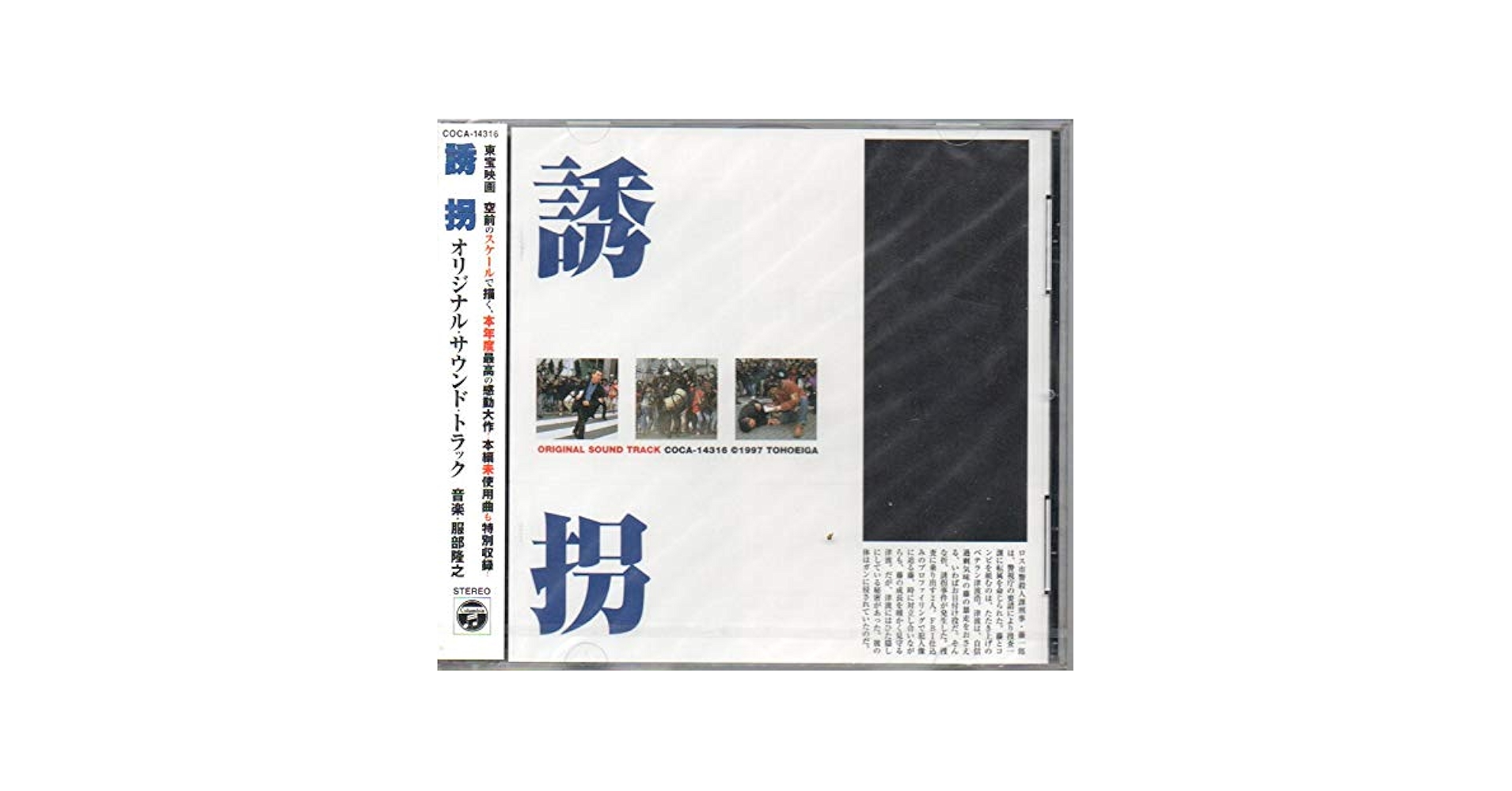 半沢直樹 通帳、ネジ、お守りオリジナルサウンドトラックCD付、特別DVDBOX 半沢直樹 通帳、ネジ、お守りオリジナルサウンドトラックCD付