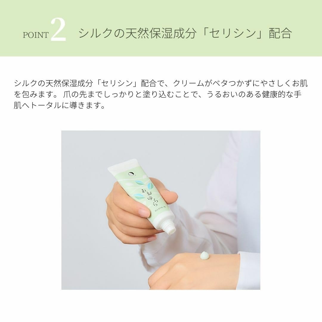 Amazon.co.jp: 【よーじや公式】 あおゆらら はんどくりーむ 3本セット