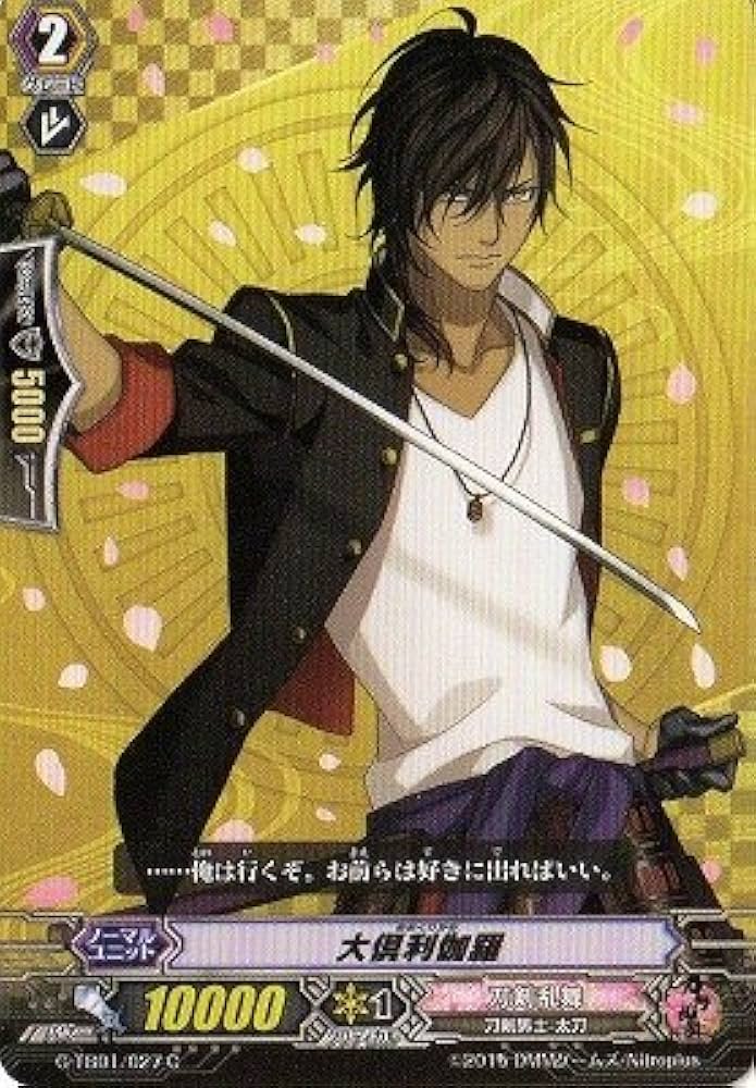 刀剣乱舞　ヴァンガ　Cカード ヴァンガード DZ-TB02/100 小烏丸 祝装 (C コモン) タイトル