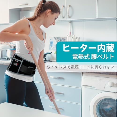 Comfytemp ホットベルトサムネイル2