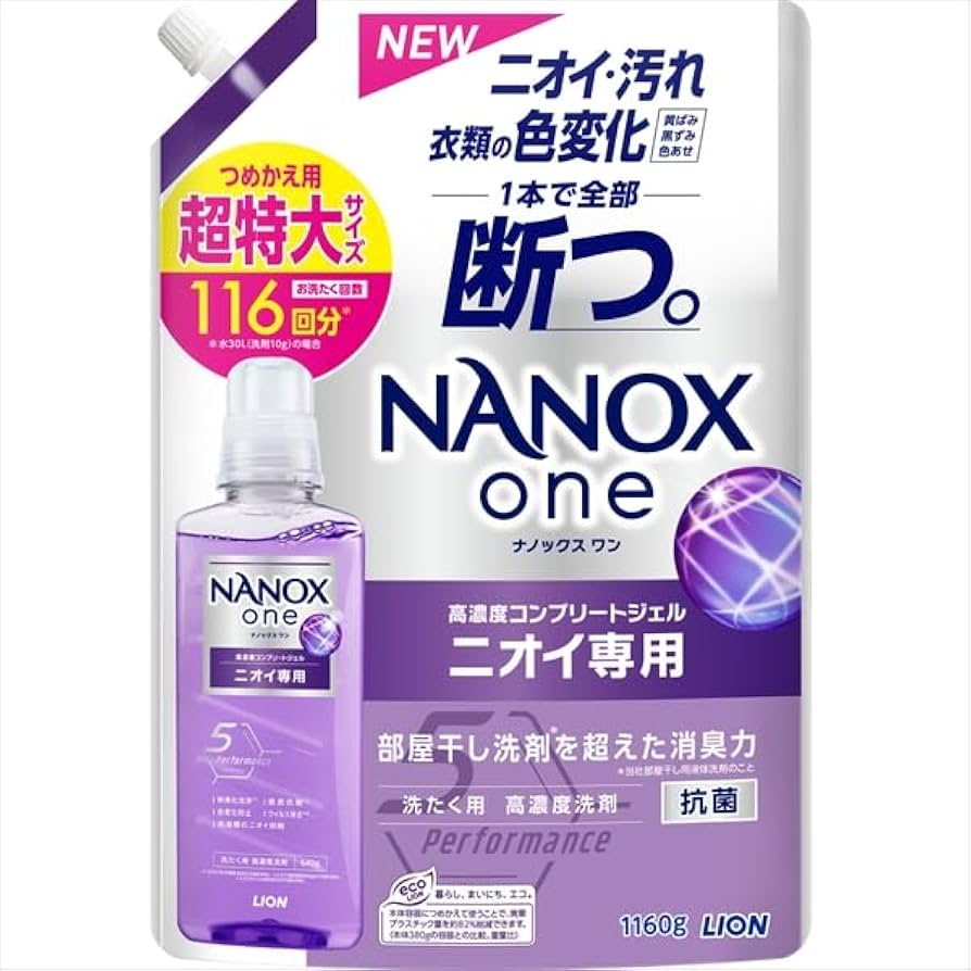 Taro ナノックス詰替 Amazon.co.jp: NANOX one プロ 詰替メガジャンボ1730g