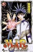 MAR (全15巻) Kindle版