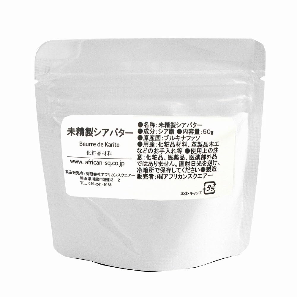 Amazon.co.jp: Unrefined Shea Butter 50G Cosmetic Material : Beauty