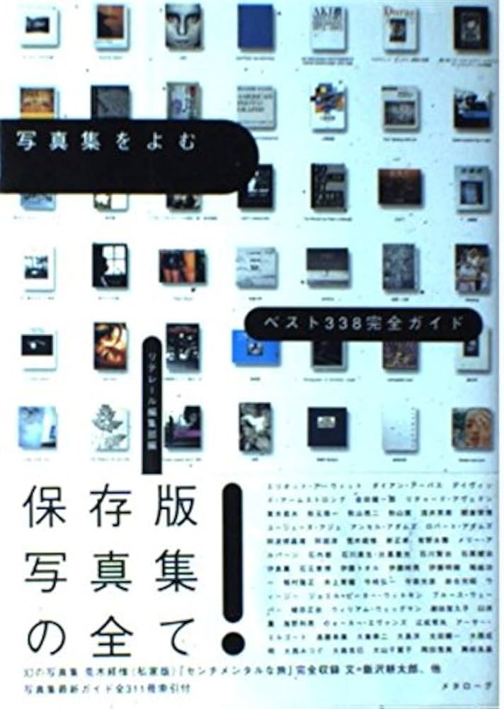 洋書◆ブレヒトの生涯写真集 本 洋書◇ブレヒトの生涯写真集 本