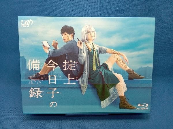 掟上今日子の備忘録 ブルーレイBOX Blu-ray Amazon.co.jp: 掟上今日子の備忘録 Blu-ray BOX : 新垣結衣