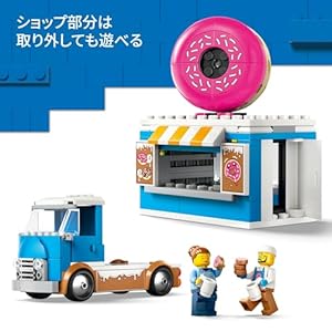 Amazon.co.jp - レゴ® シティ ドーナツ屋 60452