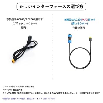 【 DC１２V ６２A 】安定化電源｜800W｜XT90端子 Amazon | XT90から航空プラグ（入力）、2PIN高電流サポート