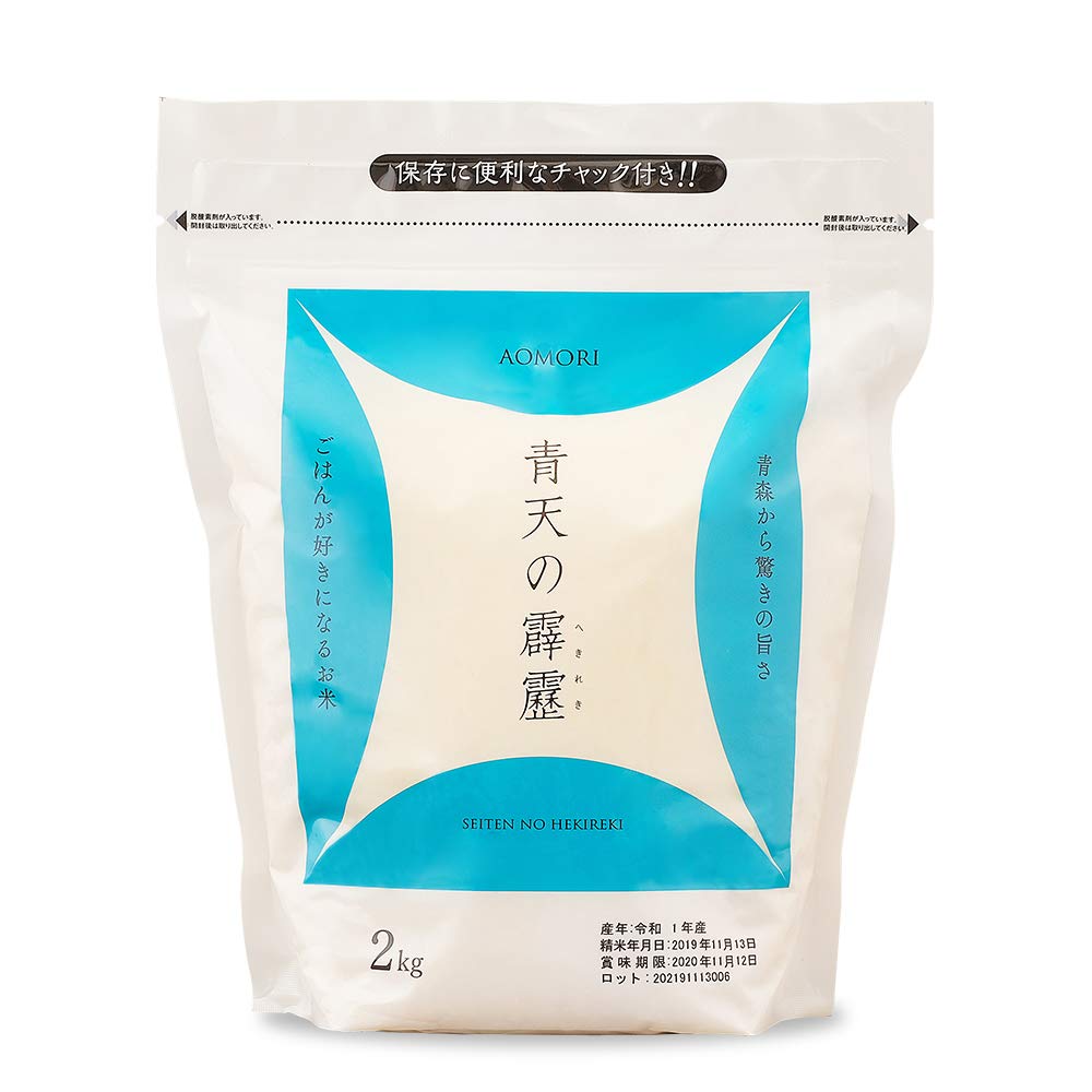 アイリスオーヤマ 【精米】低温製法米 青森県産 青天の霹靂