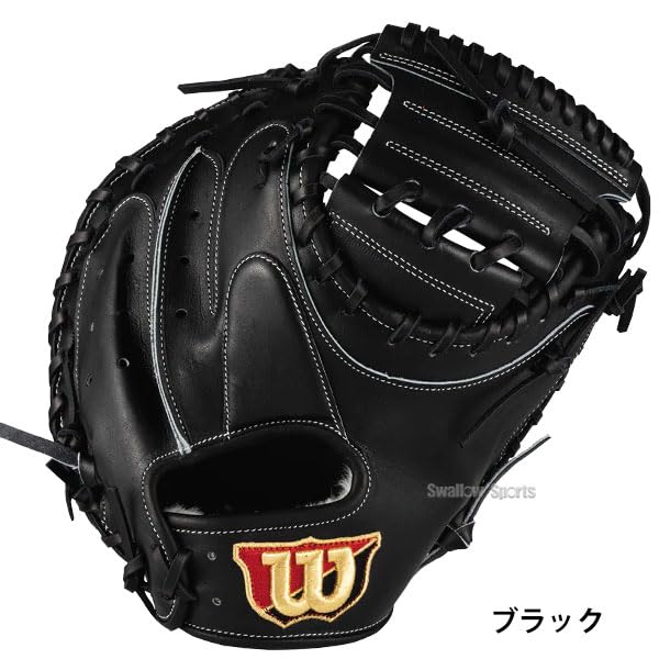 Wilson ウィルソン WBW101111 硬式捕手右投用 Eオレンジ