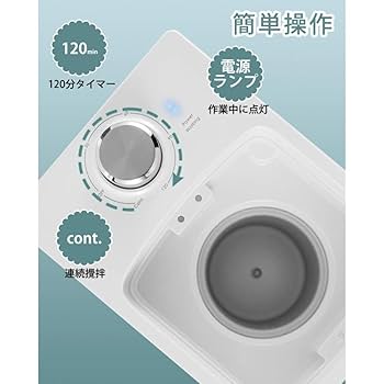 本日限定値下　【美品・ほぼ未使用】　アイスクリームメーカー　予冷不要　家庭用家電 Amazon | アイスクリームメーカー ジェラートメーカー 予冷不要