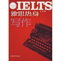 IELTS warm-up. Writing(Chinese Edition) 7313050348 Book Cover