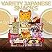 Dagaon Japanese Snack Box - 20 Count Variety Pack. Assorted Japanese Treats Including Ramen, Cookies, Biscuits, Crackers, Pies, Candies, Jelly & More. Dagashi Snack Gift Set.
