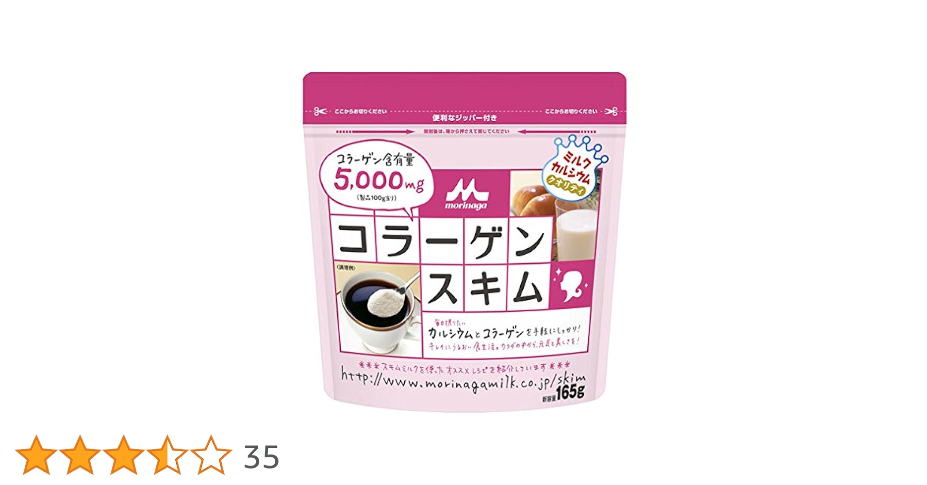 ミルクです Bubs（バブズ）オーガニック粉ミルク ステップ1（0～6カ月）大缶