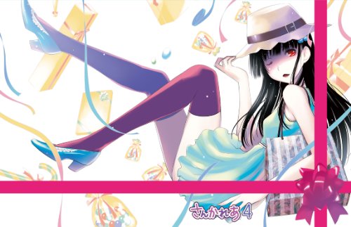 さんかれあ オープニングテーマ 絵空事 ニコニコ動画