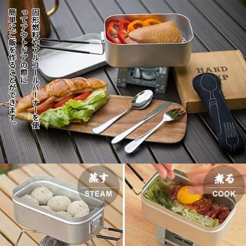 Amazon.co.jp: [sivasi] メスティン 飯盒 スプーンフォーク カトラリー 