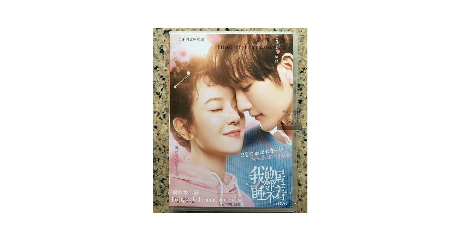 私の心が聞こえる? DVD全15巻セット 712+Zn0Mw2L.jpg