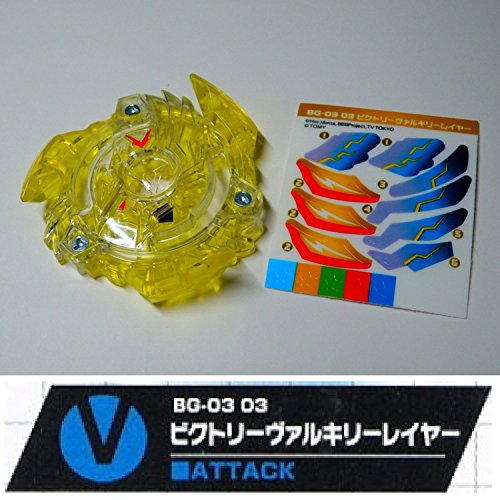 Amazon.co.jp: [BG-03 03] Victory Valkyrie Layer (Attack) Yellow