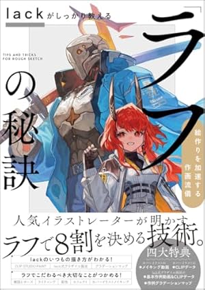 Amazon.co.jp: 副島成記 & P-STUDIO アートユニット ART WORKS 2010