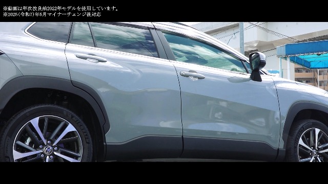 Amazon | 【サムライプロデュース】新型カローラクロス 専用