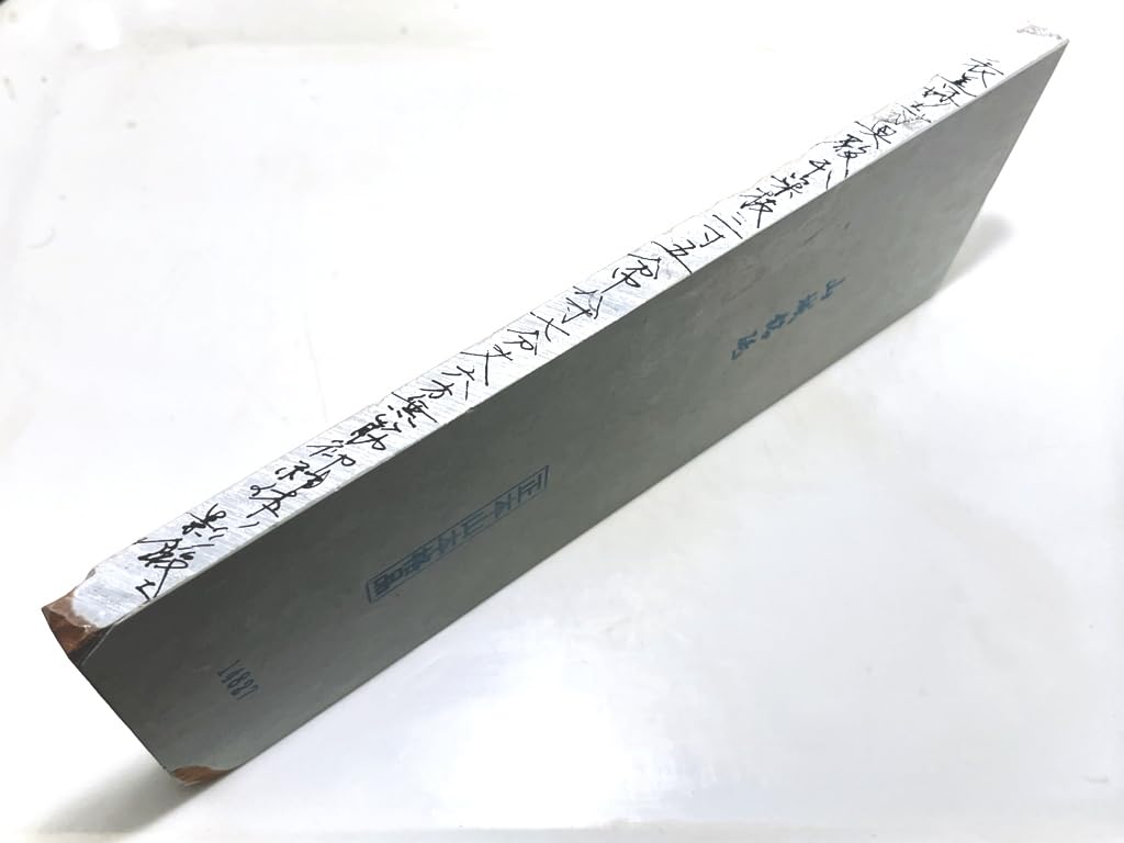 Amazon.co.jp: 天然砥石 正本山 山城銘砥右京区梅ケ畑表善妙寺奥殿本巣