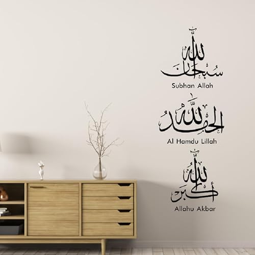 Miniatura 4 de Calcomanía de pared, calcomanía de vinilo para pared, decoración de pared de arte árabe, decoración de pared para sala de estar y dormitorio