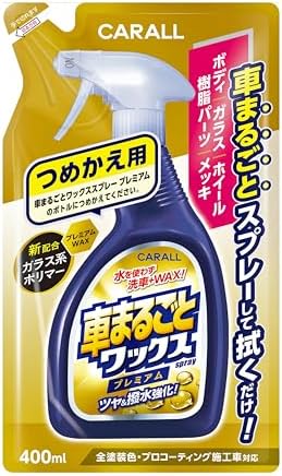 Amazon.co.jp: カインズ(CAINZ) 簡単ツヤ出しワックス 車 スプレー 