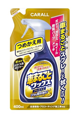ヒ*パ様 POML 洗車用スプレーセット 8本セット Amazon | 晴香堂(HARUKADO) カーオール 車用 洗車用品 車