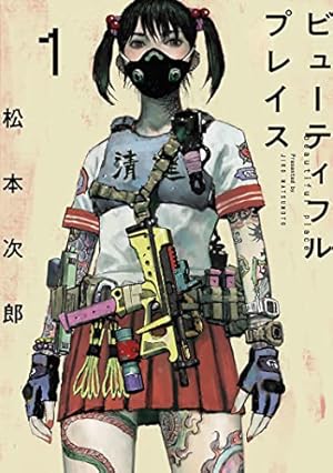 エクゾスカル零 resize_image.php?image=