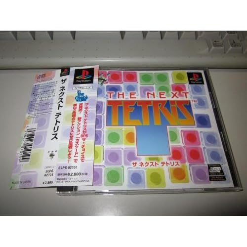 THE NEXT TETRIS BPS The Choice