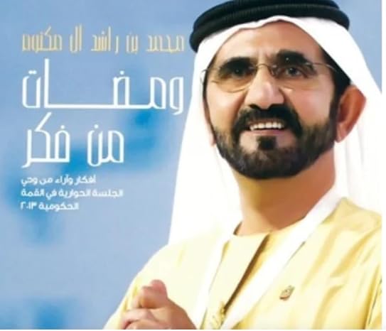 ومضات من فكر