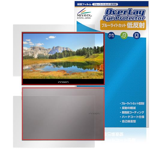 �~���r�b�N�X INNOCN 13.3�C���` OLED �|�[�^�u�����j�^�[ 13K1F �Ή� �ی� �t�B���� �u���[���C�g�J�b�g �ᔽ�� �ڂɗD���� �t���E�w�� �Z�b�g ���{��