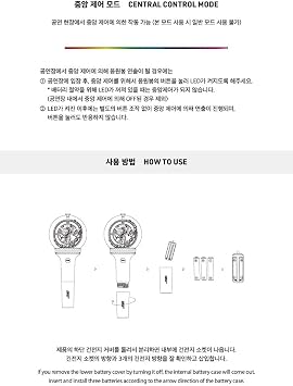 WITH.MUU ONF Official K-POP LIGHT STICK - Black, Plastic & Acrylic, LED, Battery Powered