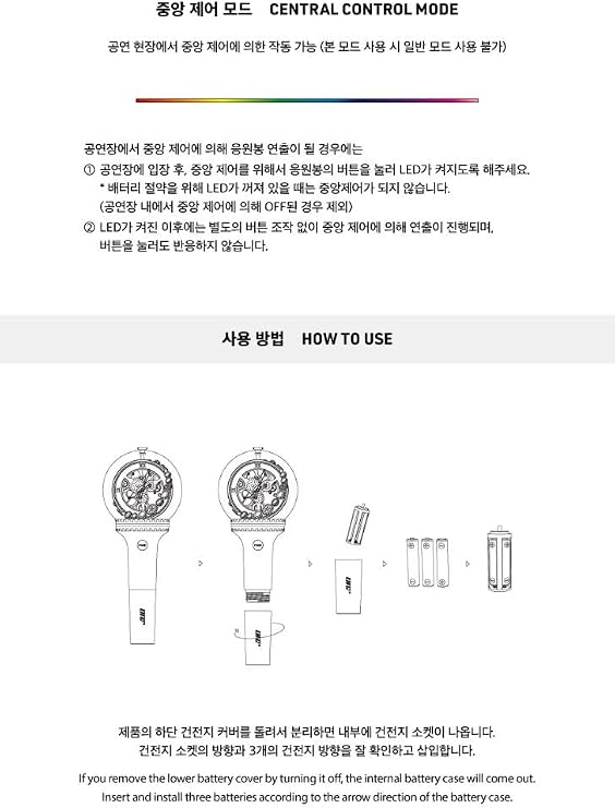 WITH.MUU ONF Official K-POP LIGHT STICK - Black, Plastic & Acrylic, LED, Battery Powered