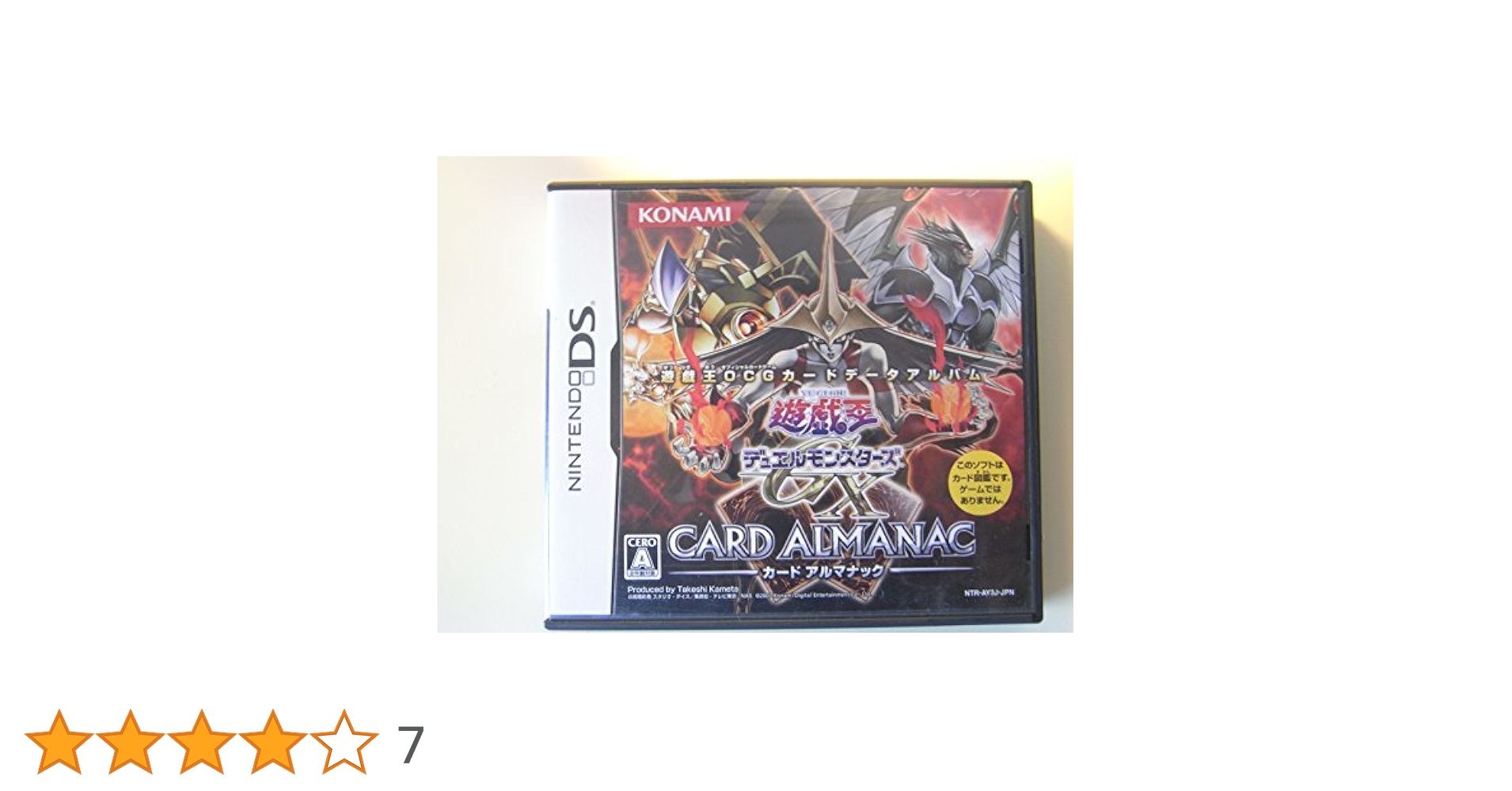 Amazon | 遊☆戯☆王デュエルモンスターズGX カードアルマナック