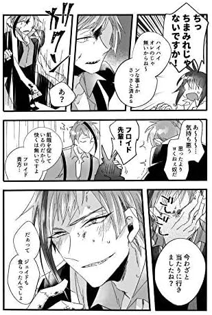 Amazon 恋してるだけツイステ ツイステッドワンダーランド リーチ兄弟 女監督生 フロイドリーチ ジェイドリーチ 夢 おもちゃ おもちゃ