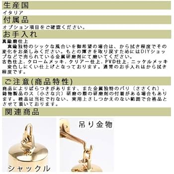 Amazon.co.jp: (ベル W14-H14 1827)(JEB114-PB イタリア製 真鍮