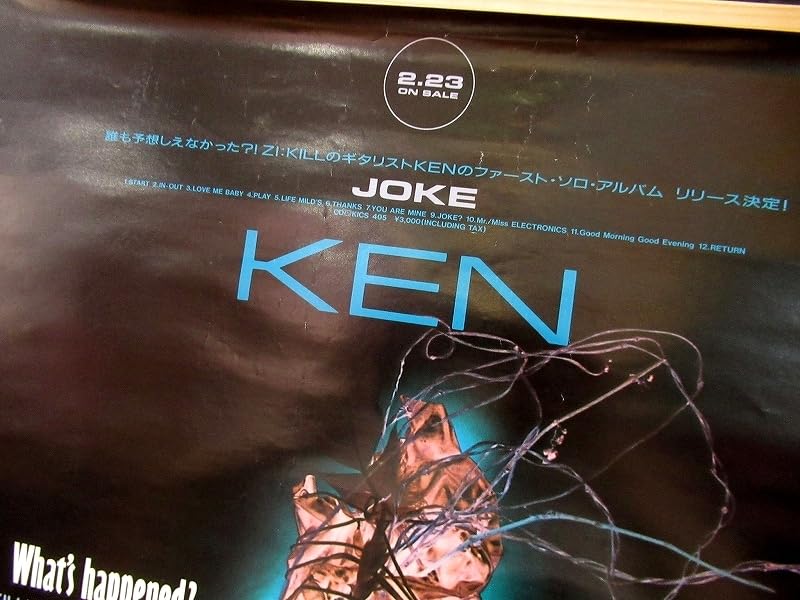Amazon.co.jp: P125 ② 90s 当時物 ZI:KILL LIVE ROCKET KEN シングル