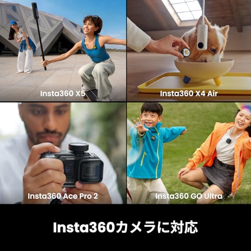 Insta360 Mic Pro グラファイト・ブラック 送信機