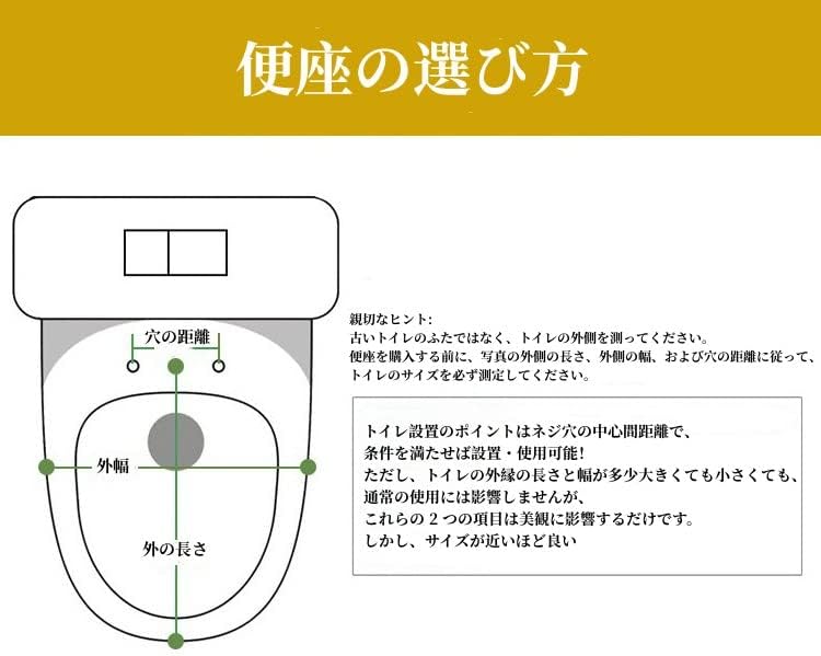 便座 バスルーム 便座 木製便座 無垢材のトイレカバー 木製カバー ユニバーサル肥厚トイレカバー ユニバーサル木製トイレカバー (V