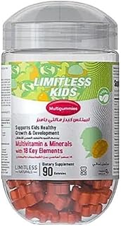 حلوي مضغ متعددة الفيتامينات للأطفال من ليمتليس