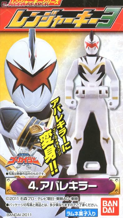 レンジャーキー 爆竜戦隊アバレンジャー2種セット