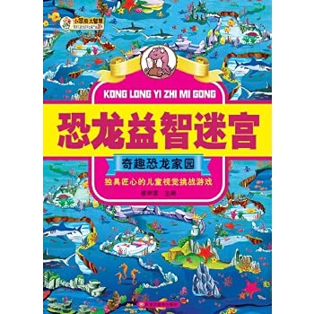 Paperback ???????????? [Chinese] Book