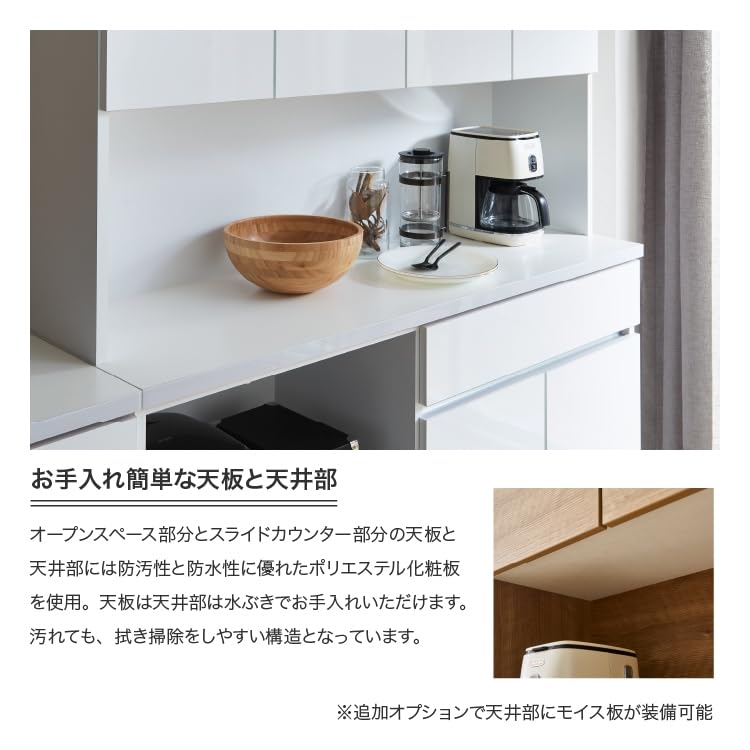 Amazon｜食器棚 キッチンボード ハイタイプ 扉 引出 ソフトクローズ 