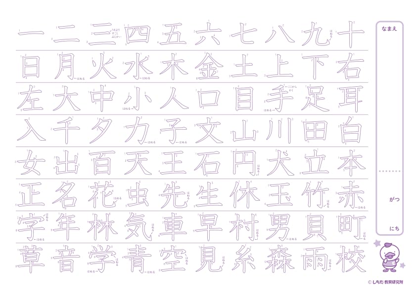 七田式しちだ\r
社会科・理科ソング5冊CD セット2024年改訂版 七田式オフィシャルストア - 幼児・小学生向け教材の公式通販