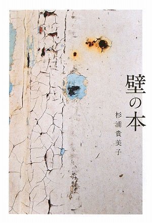 オライリー 無料電子書籍 壁の本 バイ