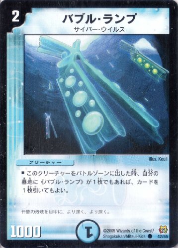 �f���G���}�X�^�[�Y DM15-042-C �s�o�u���E�����v�t