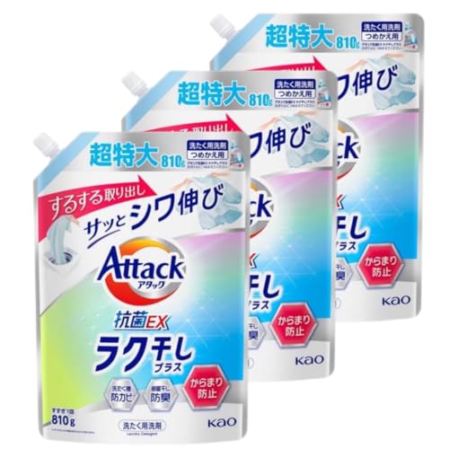 【まとめ買い】アタック抗菌EX ラク干しプラス 超特大 衣料用洗剤 詰替 810g × 3個 すっきりフローラルの香り