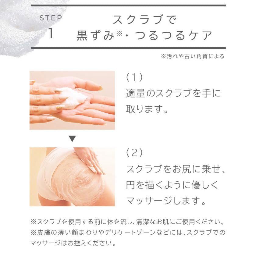 Amazon | WEEED ウィード ブリススクラブ ラベンダー&バニラの香り WEEED スクラブ