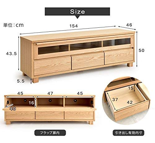 Amazon.co.jp: タンスのゲン テレビ台 幅150cm 完成品 天然木 スロー